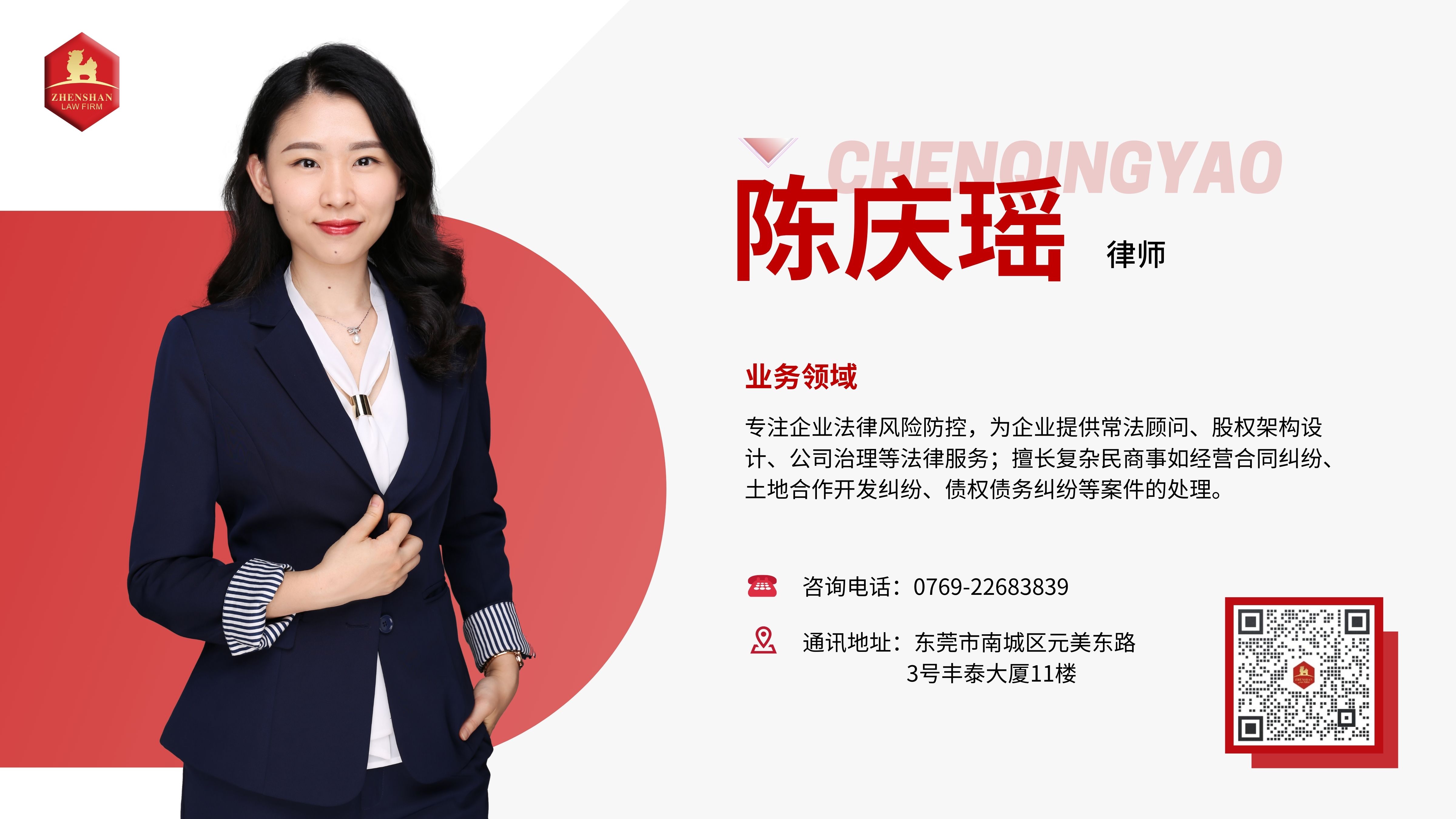 财务投资人股权退出的6种方式，最后一种投资人最怕！_臻善律师